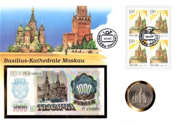 Maxi Brief - Basilius Kathedrale Moskau - Moskau 03.04.1995