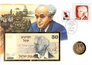 Maxi Brief - Staat Israel - Ben-Gurion - 21.11.1993