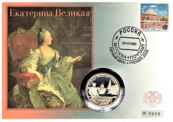 Katharina die Gro�e - Russland Moskau 28.10.1993 - selten