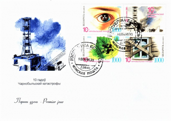 FDC - 10. Jahrestag der Tschernobyl Katastrophe 26.04.1986 - Brief Weirussland 10.04.1996