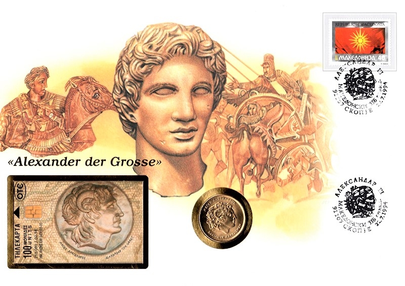 Maxi letter - Alexander der Große - 22.07.1994