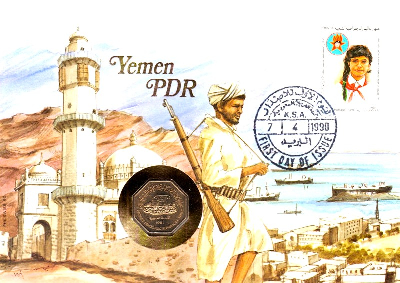 Südjemen - Yemen PDR - Republic of Yemen 07.04.1998