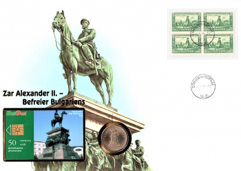 Maxi Brief - Zar Alexander II. - 03.03.1998