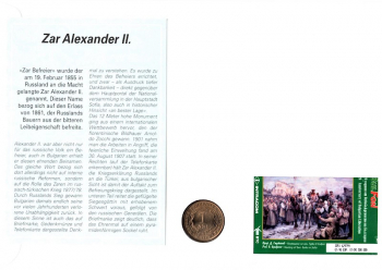 Maxi Brief - Zar Alexander II. - 03.03.1998