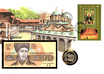 Maxi Brief - Rila Kloster - Bulgarien 19.06.1998