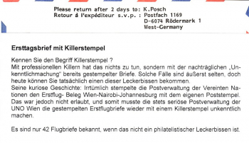 FDC - AUA-Erstflug Wien-Nairobi-Johannesburg - UN-Postverwaltung 05.07.1991